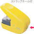 PLUS SL-106NB Needle Free Stapler, Paper Clinch, Yellow
