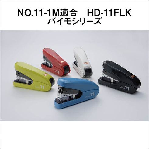 Max No.11-1M Stapler, for Bimo 11, No. 11, Pack of 5