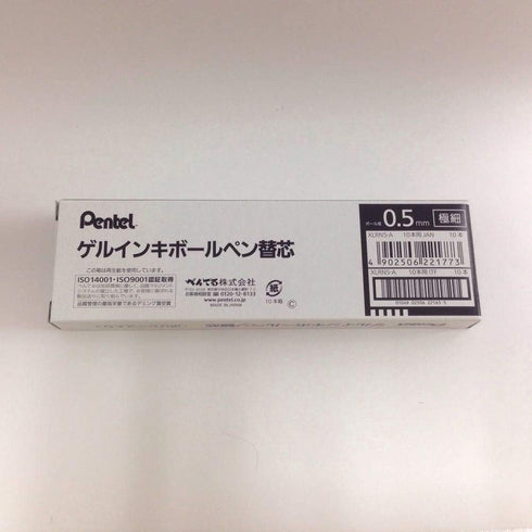 Pentel Refill Ink for EnerGel Liquid Gel Pen, 0.5mm Black Ink, Value Set of 10 Refills