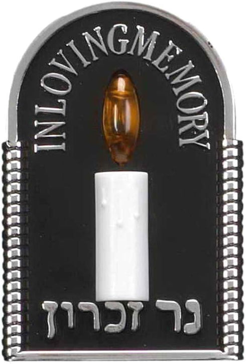Electric Plug-in Memorial Light - Yahrzeit Lamp - USA PLUG - Jewish Ner Zikaron - Silver ep12s by soikoi