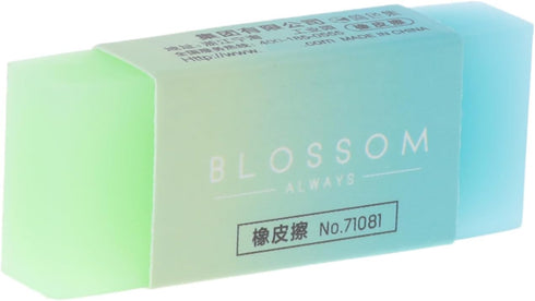 Gradient Color Eraser, Jelly-like Eraser for Students, Children, Teens, Writing, Drawing, School Office Stationery