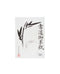 Yasutomo Hanshi Paper, 9 1/2" x 13", 100 Sheets for Various Art Projects