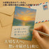 Lac et Soleil 3, Japanese Landscape Postcard Photo by daikegoro Azusawa, Matsumoto City, Kamekaoki, Nagano Prefecture