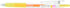 Pilot Juice 0.7mm Gel Ink Ballpoint Pen, Yellow, LJU-10FF-Y