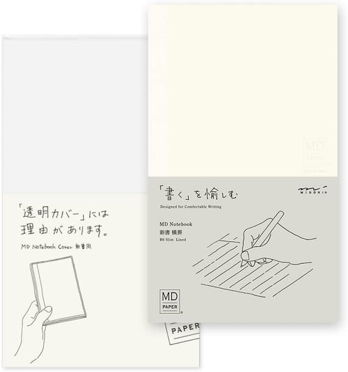 Midori 15291006 MD Notebook, New Book, Horizontal Rule, Notebook Cover