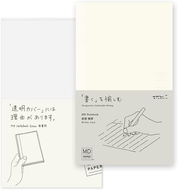 Midori 15291006 MD Notebook, New Book, Horizontal Rule, Notebook Cover