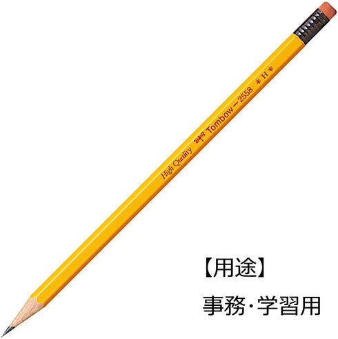 Tombow 2558-H Pencil with Rubber, 1 Dozen