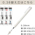 Tombow FCF-311X Permanent Ballpoint Pen - Monograph Light, 0.38mm, Black Ink, Assorted 3 Pack