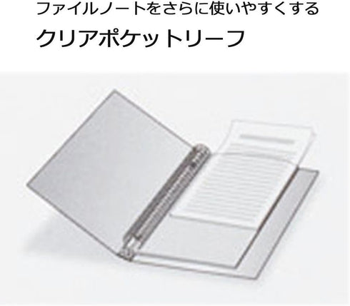 Maruman L480 Clear Pocket, A5, 20 Holes, Refill, 10 Sheets, Set of 10 by Maruman
