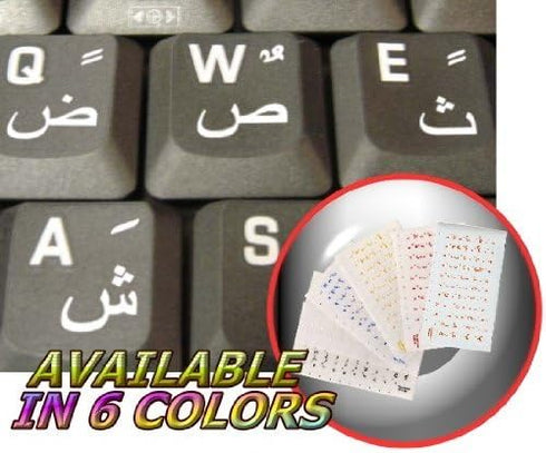 4Keyboard FARSI (Persian) Keyboard Sticker with White Lettering ON Transparent Background