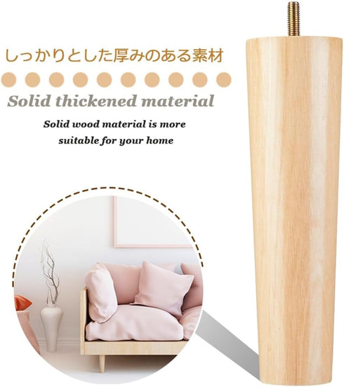 JCVCVV 8CM, 10CM, 12CM, Table(15cm/5.9in) Furniture Wood Legs, Simple Style Dresser Legs, Replacement Legs, Cabinets