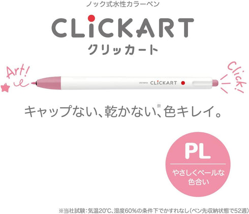 Zebra WYSS22-12CPL Clickart Water-Based Pen - PL12 Color Set
