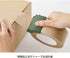 DESIGNPHIL 49094006 Midori Craft Tape Cutter, Khaki
