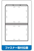 Kokuyo Individual Folder 1/3 Cut A4, Yellow, 6 Books Pack A4-3FS-Y