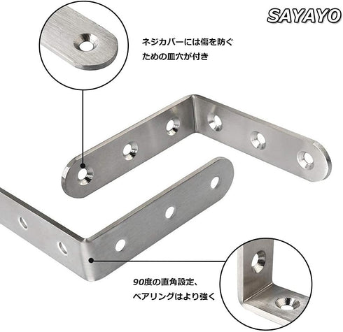 Generic 85mm 85mm 6-Piece Set L-Shaped Shelf Bracket Corner Shelf Angle Bracket Wall Mount * Stainless Steel Silver