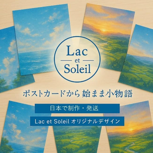 Lac et Soleil 2 Flower Postcard Photo by MIRO Sunflowers and Flowers (Bouquets) Postcards Postcards