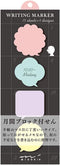 Midori Square Type Sticky Note Comment Bubble, 11262006