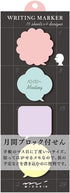 Midori Square Type Sticky Note Comment Bubble, 11262006