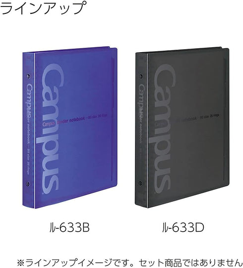 Kokuyo Binder Notebook Campus B5, 26 Holes, Up to 150 Sheets, Black Le -633ND