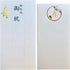 KUDOS.JP Japanese Traditional Money Envelope - Ume Mizuhiki Design for Wedding (Japan Import)