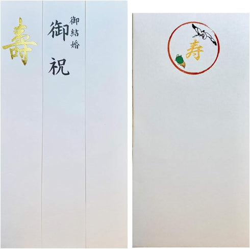 KUDOS.JP Japanese Traditional Money Envelope for Wedding, Japanese Washi Mizuhiki Design
