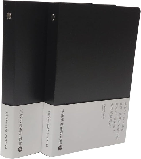 Plastic Round Ring Binders, PVC Binder Covers, Loose Leaf Protector, Refillable Notebook (A6, Black 2 pack)