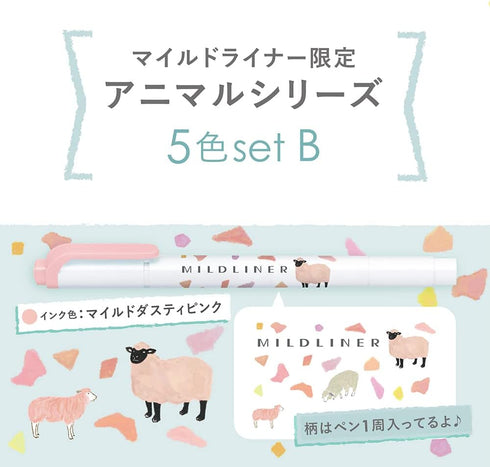 Zebra Mildliner WKT7-AS-5C-B Highlighter, Set of 5 Colors, Animal