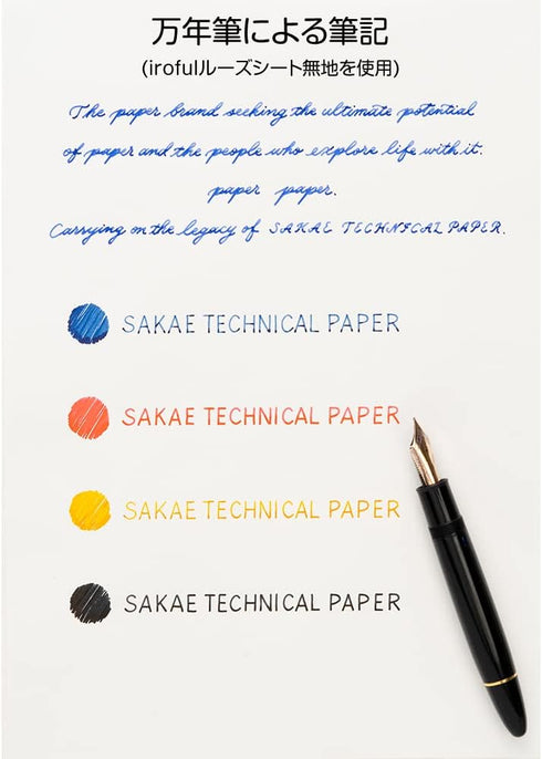 iroful 75 gsm Loose Sheet: 8.27" x 5.85", 100 Sheets/Pack, 7mm Ruled Landscape White Paper