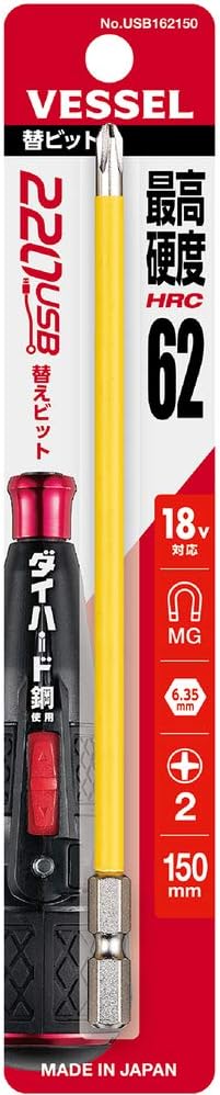 VESSEL USB162150 Electric Ball Grip Bit, Coated Tube, Compatible with Driver, 1 Piece, 2 x 5 x 150 mm