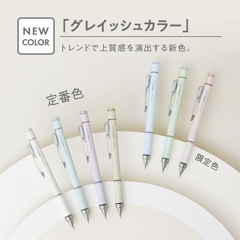 Tombow Monograph Grip Mechanical Pencil 0.5mm, Gray Color Blue DPA-151B