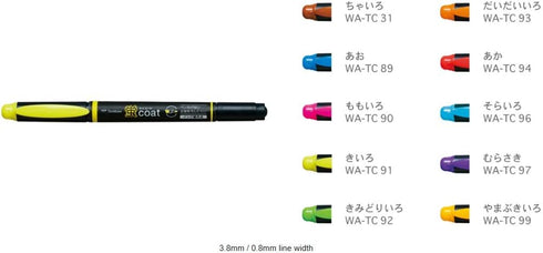 Tombow Kay Coat Double-Sided Fluorescent Highlighter Pen, 10 Color Set