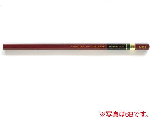 Mitsubishi Pencil Kohitsu Shosha for Pencil Hexagon Axis, 1 Dozen 4B (Japan Import)