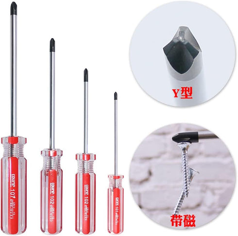 4-Piece Multifunctional Magnetic Y Screwdriver Set, Y3 mm Y4 mm Y5 mm Y6 mm