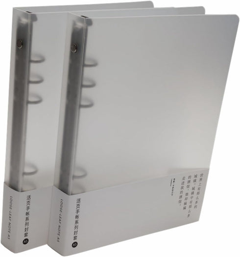 Plastic Round Ring Binders, PVC Binder Covers, Loose Leaf Binder Protector, Refillable Notebook (A5, White 2 pack)