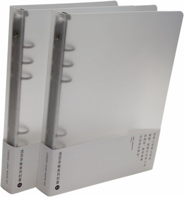 Plastic Round Ring Binders, PVC Binder Covers, Loose Leaf Binder Protector, Refillable Notebook (A5, White 2 pack)