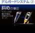 Zebra Delguard Type Lx Mechanical Pencil, 0.5mm, White Body (P-MA86-W)