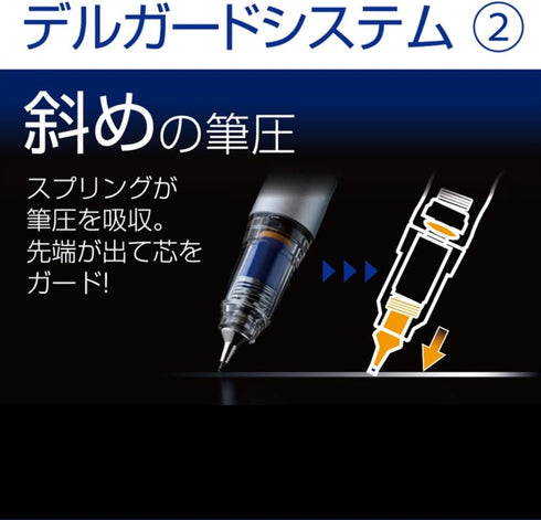 ZEBRA Del Guard Type Lx Mechanical Pencil, 0.3mm, Blue (P-MAS86-BL)