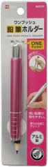Kutsuwa Knock Pencil Holder, Pink (RH015PK)
