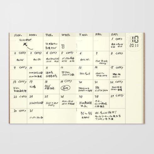 Traveler's Notebook, Notebook, Refill, Monthly, Monthly Free, Pack of 2, Passport Size, 14326006