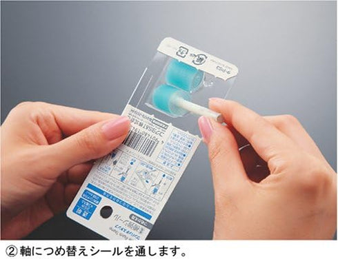 Kokuyo One Patch Hole Reinforcement Label Refills - Pack of 200