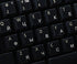 4Keyboard Russian Cyrillic Keyboard Decals with White Lettering ON Transparent Background for Desktop, Laptop