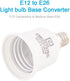 E12 E26 Bulb E12 E26 E12 E26 E12 2PACK to Light Base Adapter, Light Socket to Regular Medium Screw Base, Candelabra