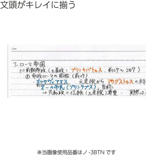 Kokuyo Campus Loose Leaf Paper for Binders, B5, 6mm Dotted Ruled, 100 Sheets, 36 Lines, pH Neutral, Japan Import