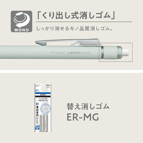 Tombow Monograph Grip Mechanical Pencil 0.5mm, Gray Color Blue DPA-151B