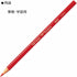 Tombow 8900-V Pencil, Round Shaft, Vermilion Color, 1 Dozen