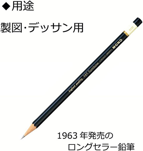 Tombow MONO Pencil 4B, 1 Dozen, MONO-4B