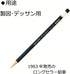 Tombow Pencil MONO Mono B, 1 Dozen MONO-B