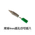 Qingdinu 20 4MM Pcs Banana Plug Lantern Head Test Type Four-Leaf Installable(Red)