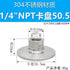 mengjiangli 1Pc 304 Processing(1/4 inch-50.5mm) NPT Male Ferrule Tri Clamp Adapter Stainless Steel Sanitary Fitting
