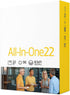 O2ktb Premium All-in-One Copy Paper, 8.5" x 11", 22 lb, 96 Bright, White,